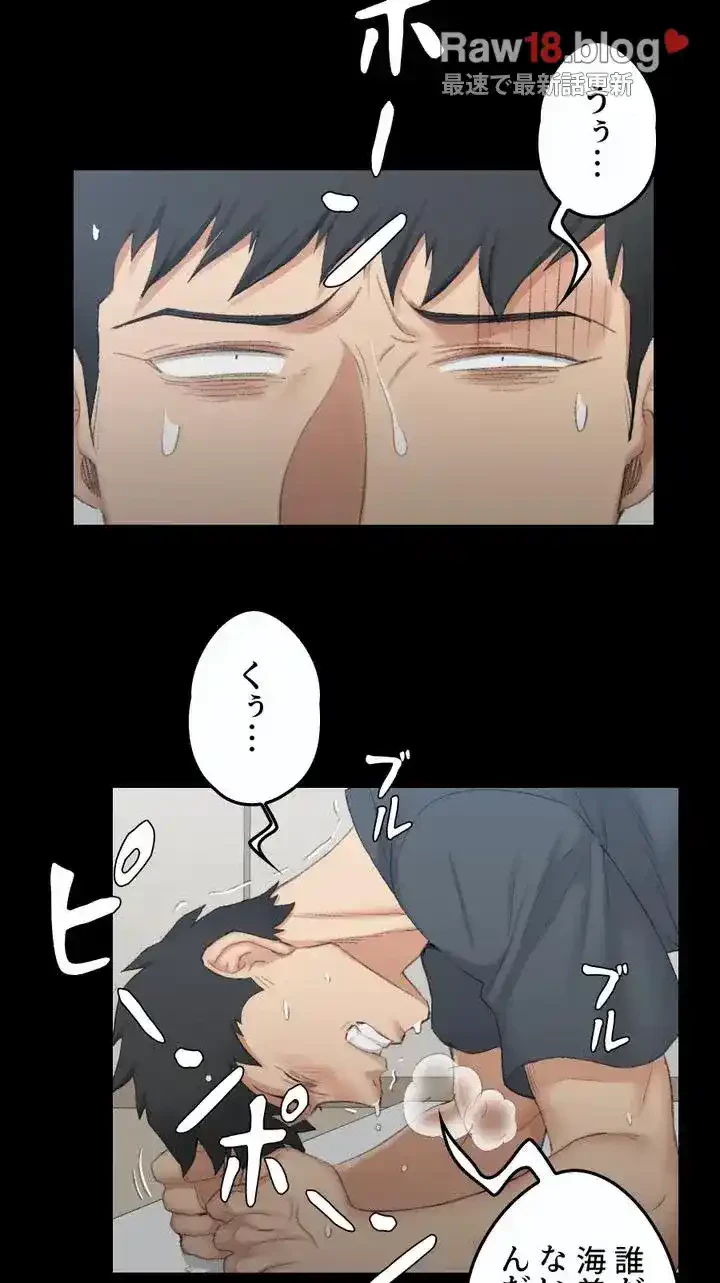 103号室のエロライフ 第42話 - 51