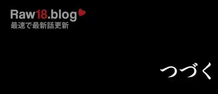 103号室のエロライフ 第42話 - 55