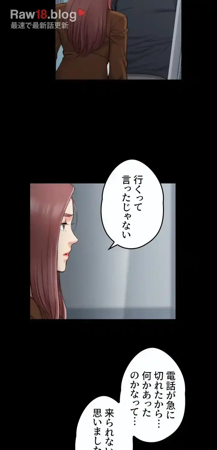 103号室のエロライフ 第43話 - 7