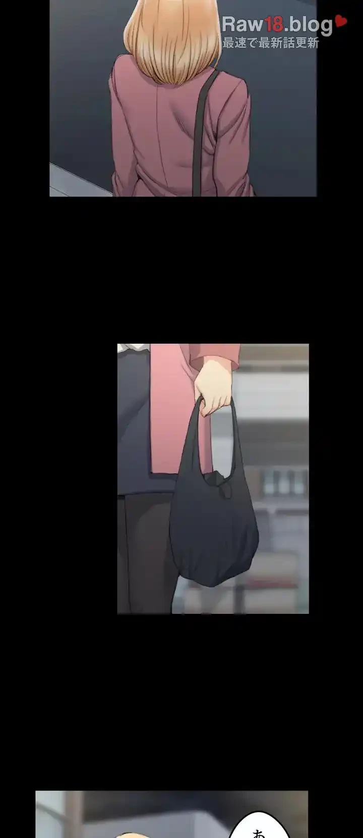 103号室のエロライフ 第43話 - 15