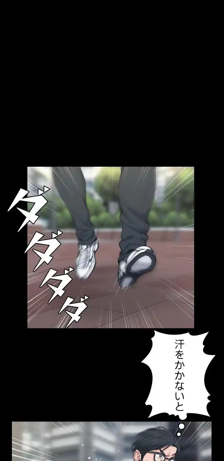 103号室のエロライフ 第43話 - 42