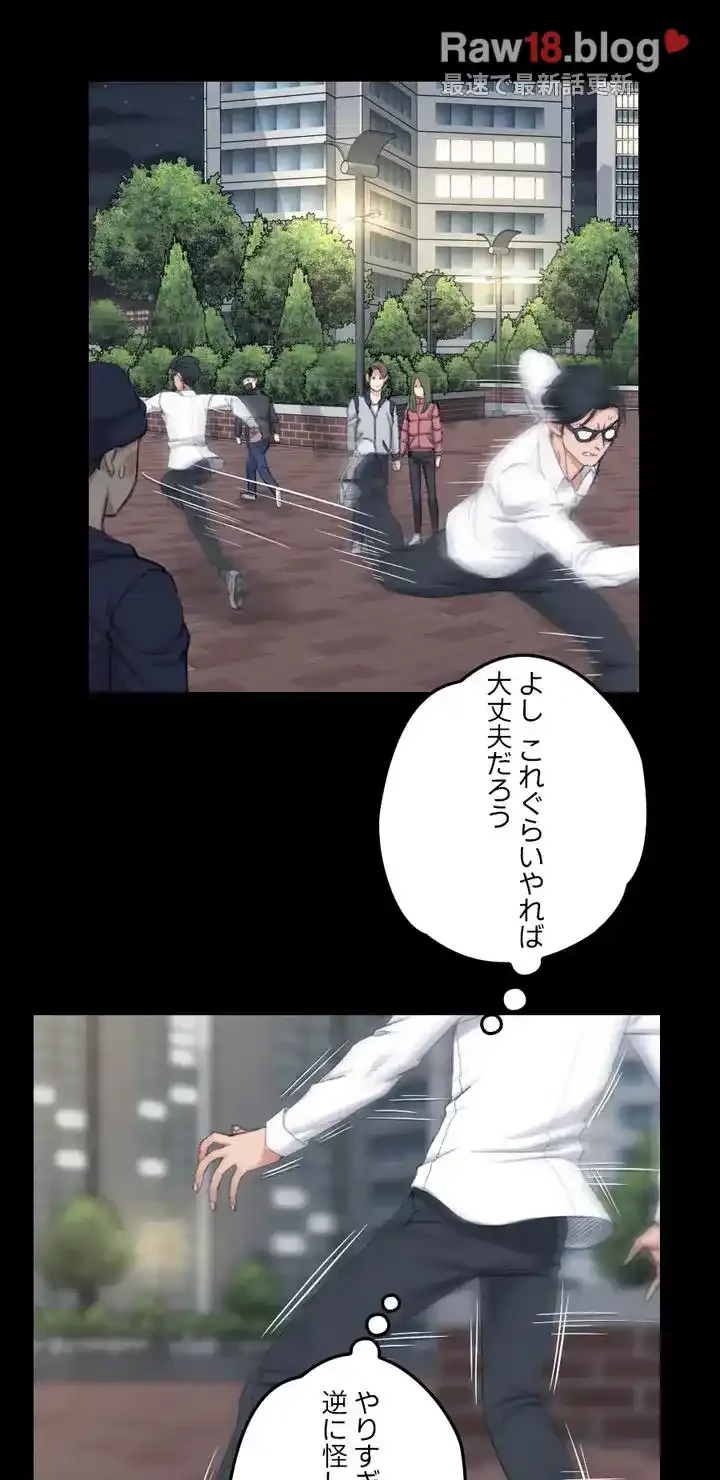 103号室のエロライフ 第43話 - 44