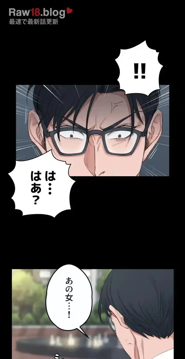 103号室のエロライフ 第43話 - 48