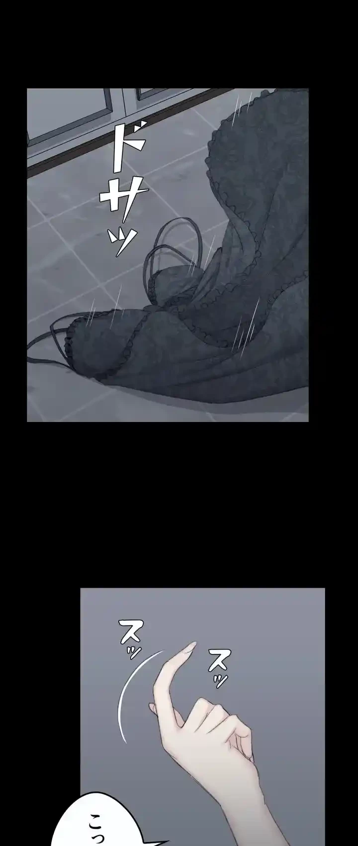 103号室のエロライフ 第43話 - 56