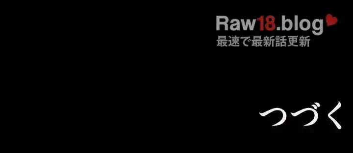 103号室のエロライフ 第43話 - 59