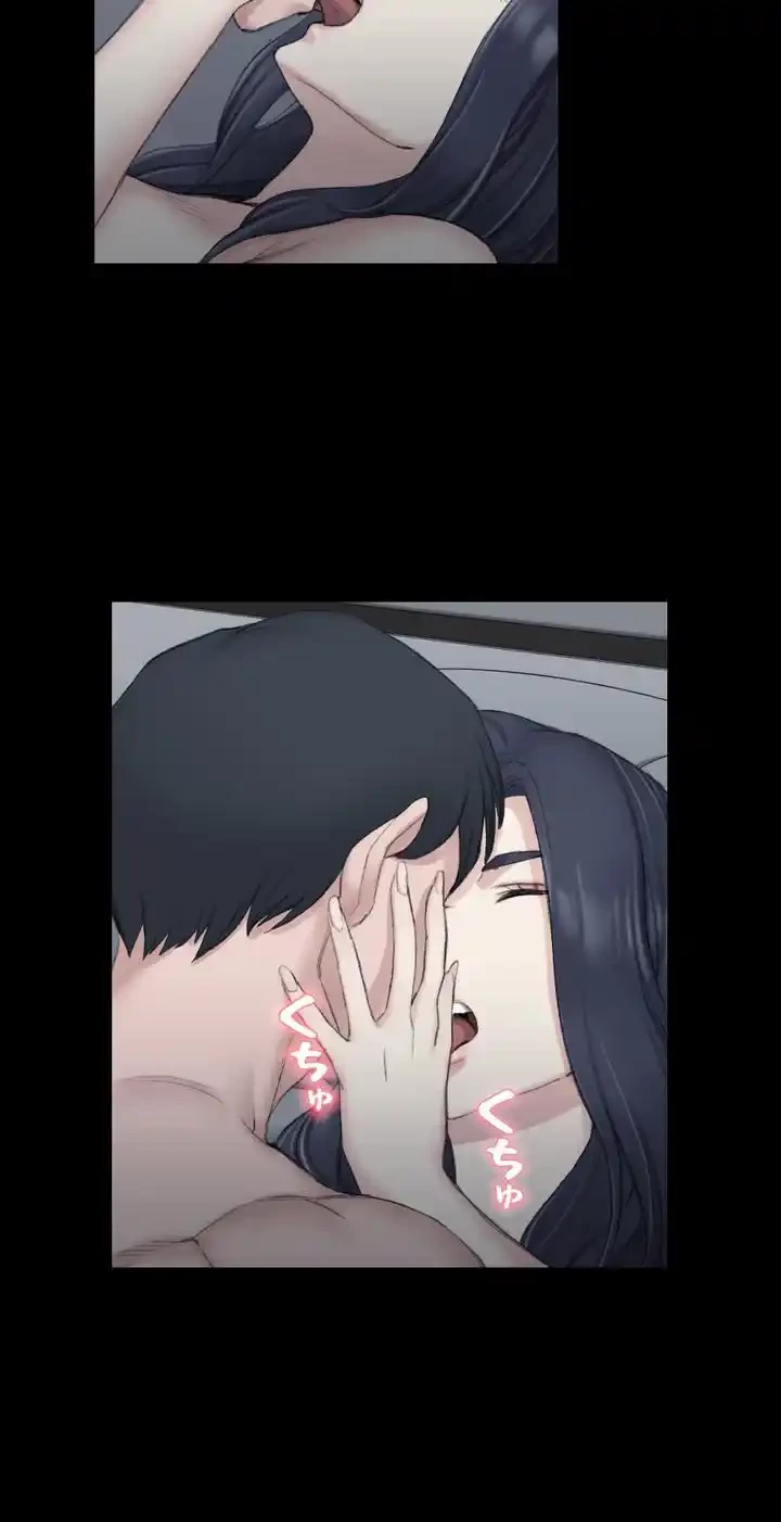 103号室のエロライフ 第44話 - 9