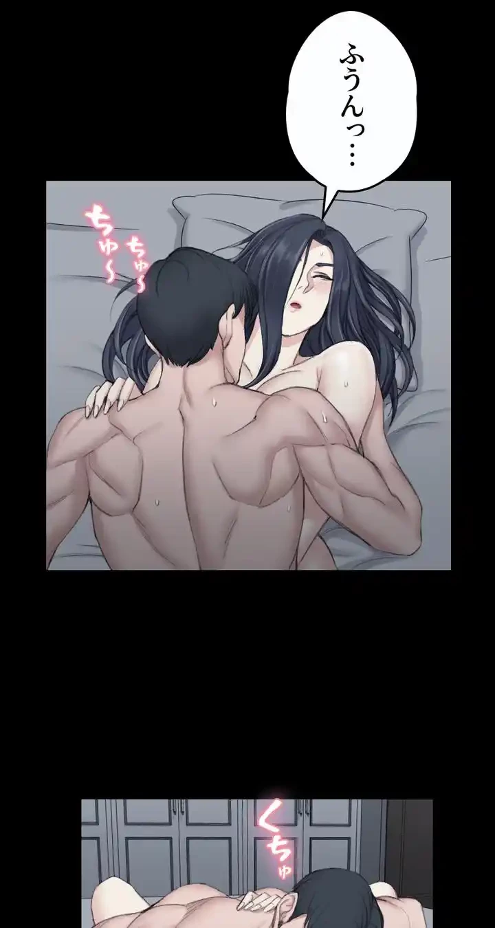 103号室のエロライフ 第44話 - 14