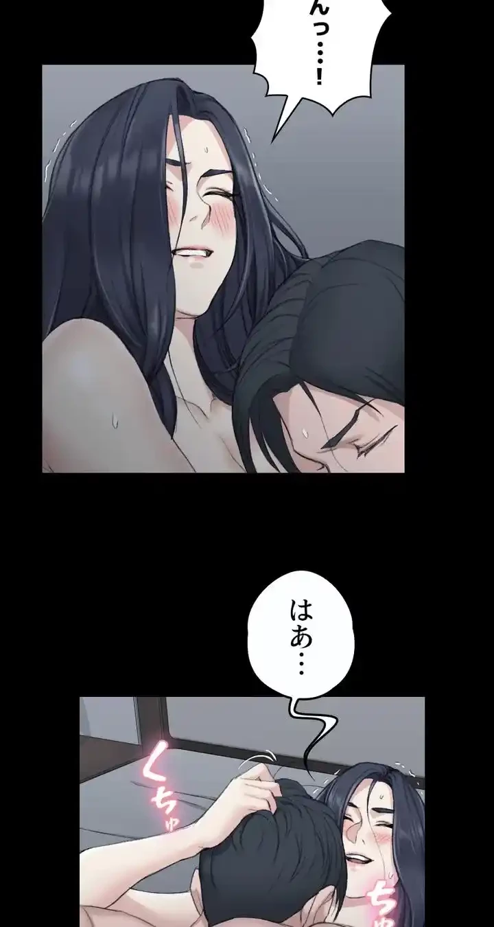 103号室のエロライフ 第44話 - 16