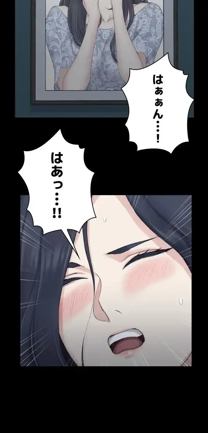 103号室のエロライフ 第44話 - 21