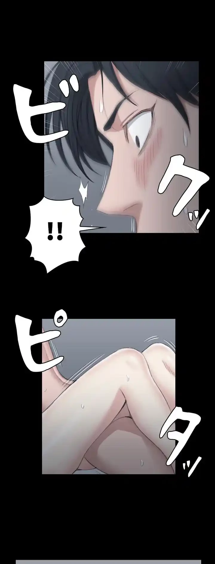 103号室のエロライフ 第44話 - 35