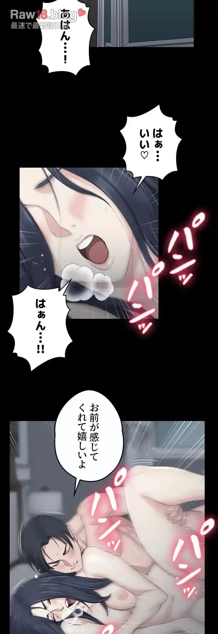 103号室のエロライフ 第44話 - 40