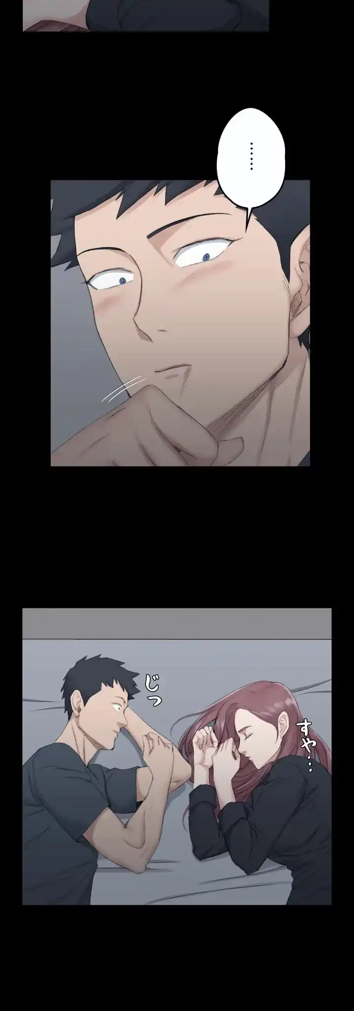 103号室のエロライフ 第44話 - 49