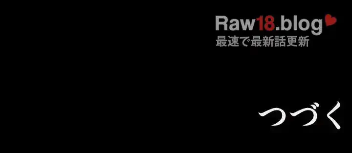 103号室のエロライフ 第44話 - 51