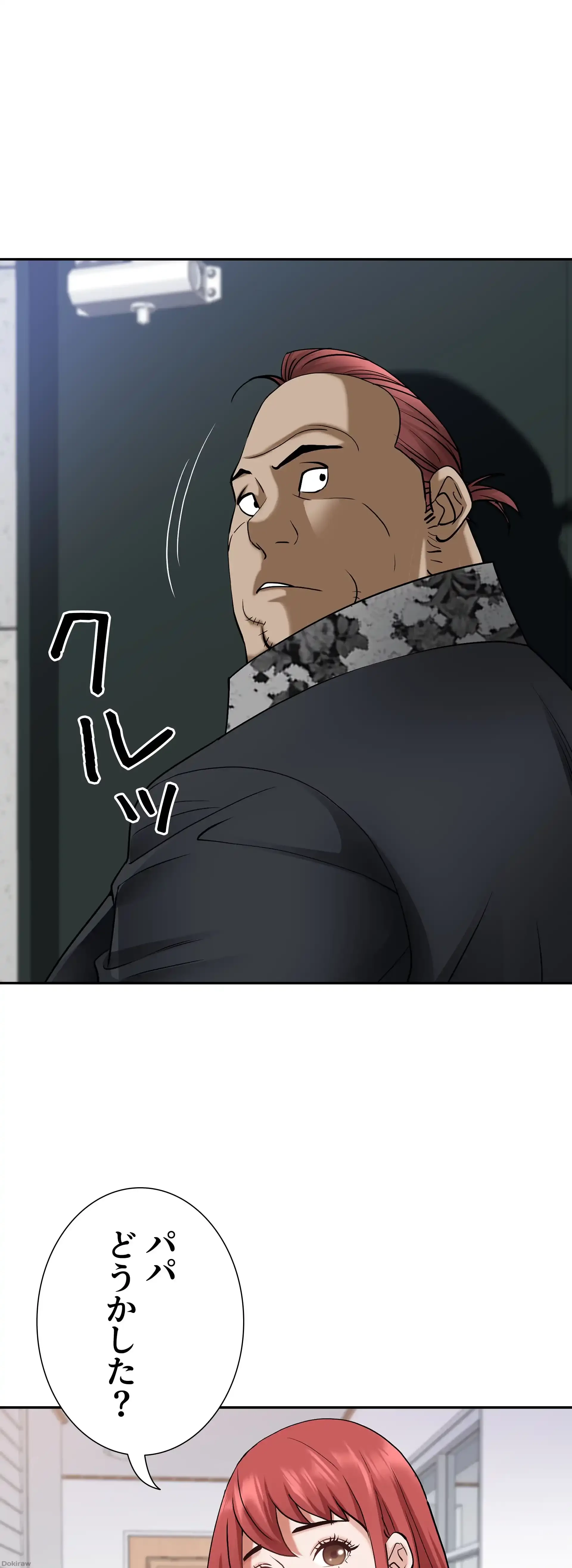 下宿物語 第10話 - 22