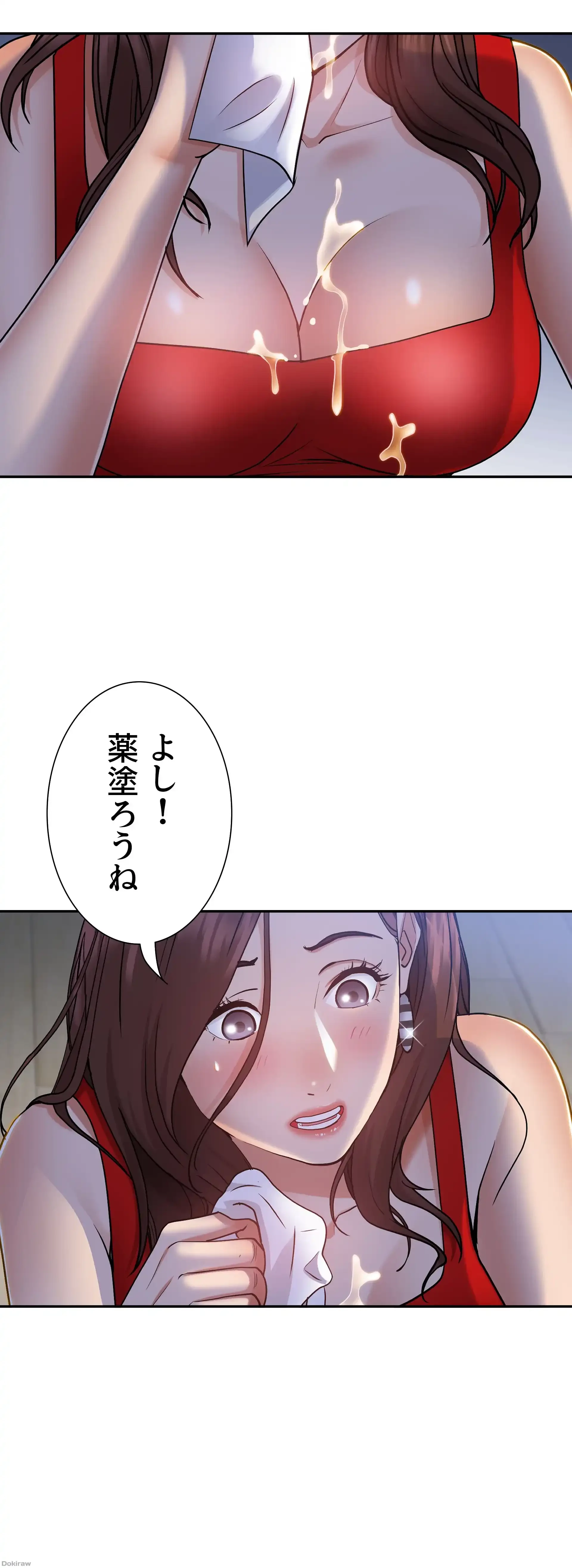 下宿物語 第10話 - 27