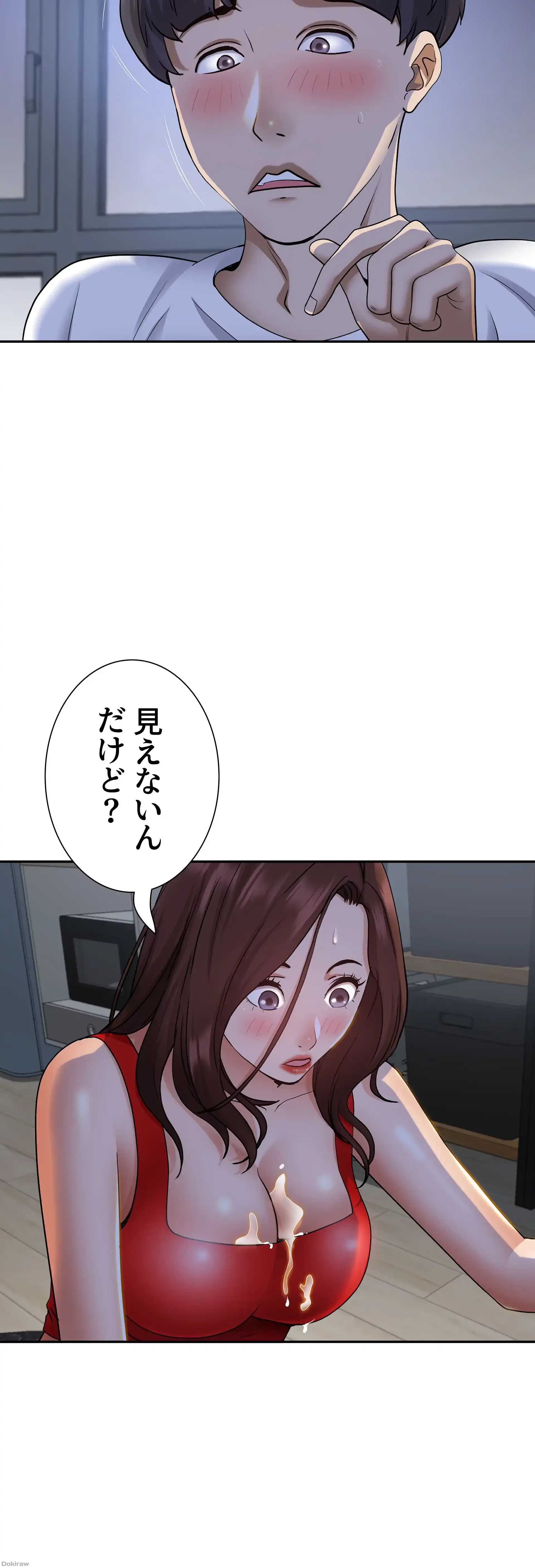 下宿物語 第10話 - 29