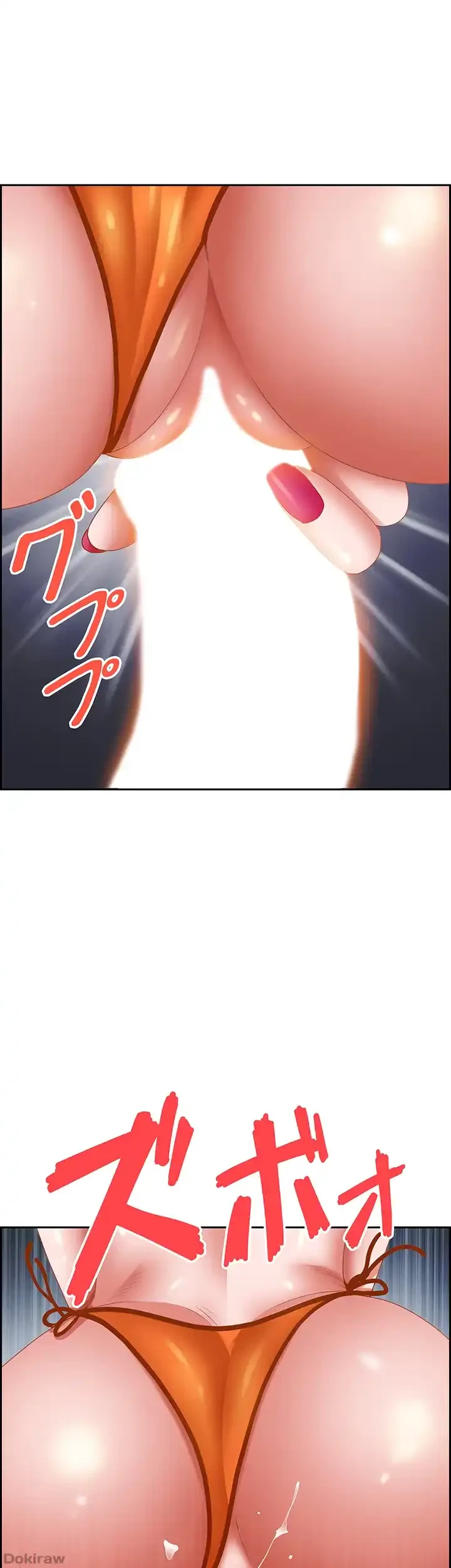 下宿物語 第109話 - 1