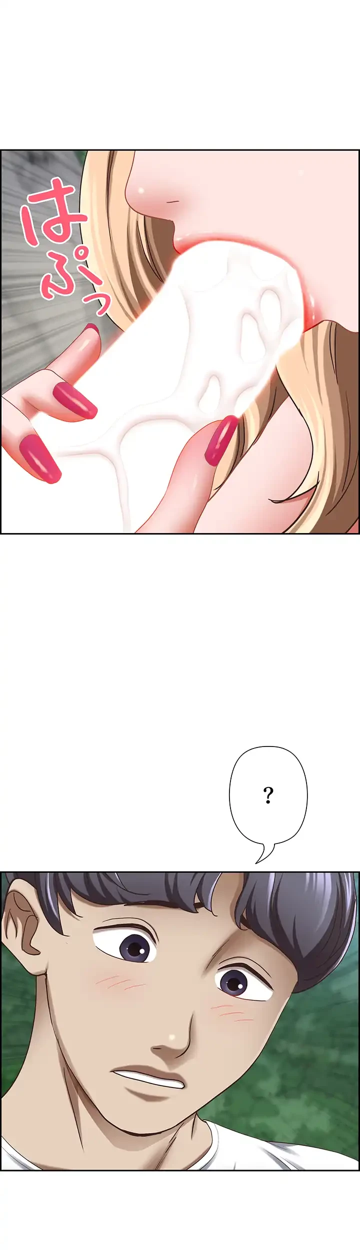 下宿物語 第109話 - 48