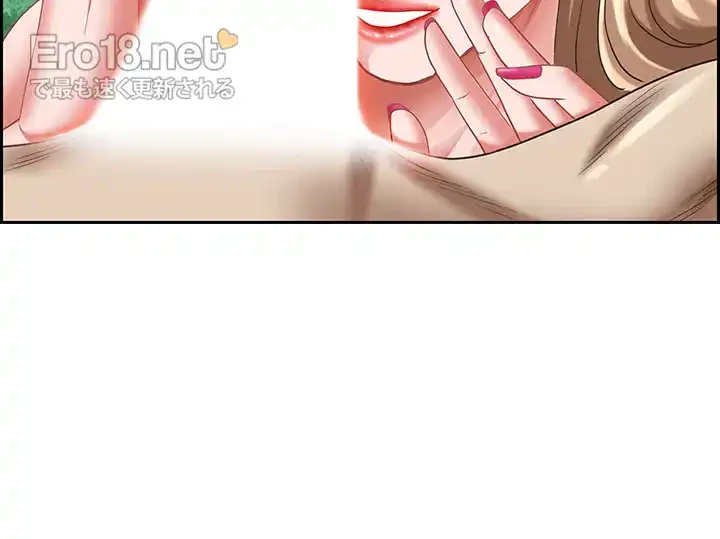 下宿物語 第109話 - 53