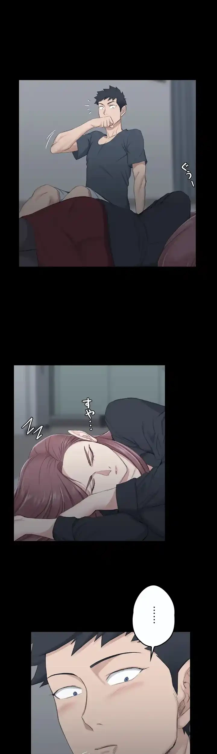 103号室のエロライフ 第45話 - 1