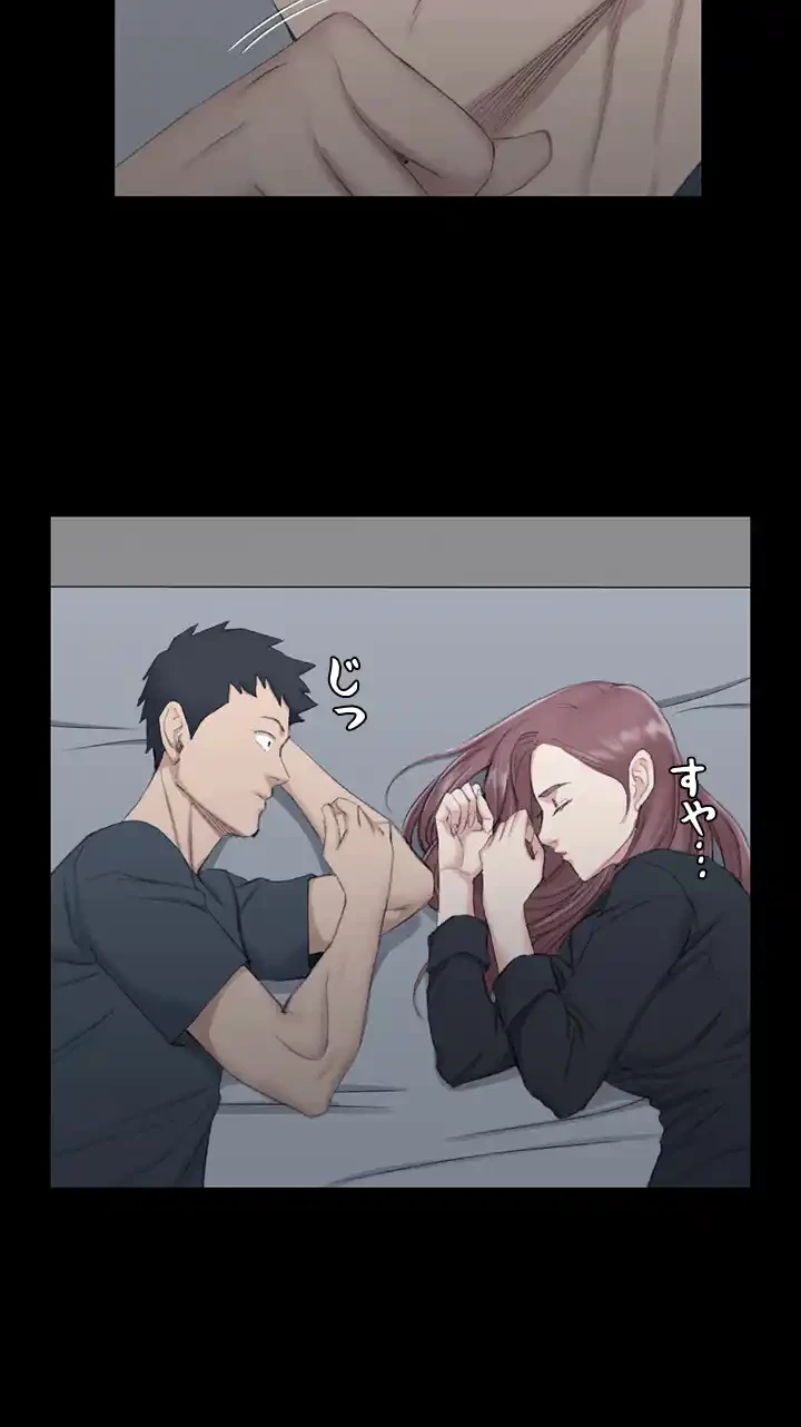 103号室のエロライフ 第45話 - 2