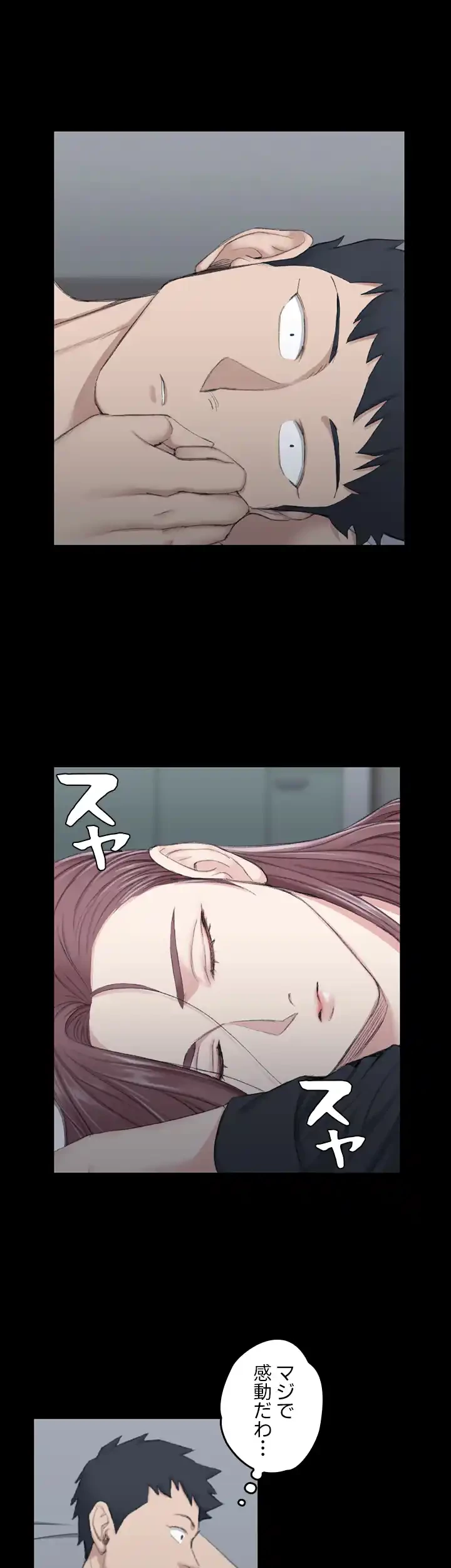 103号室のエロライフ 第45話 - 4