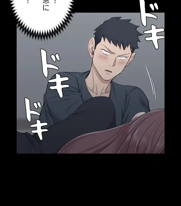 103号室のエロライフ 第45話 - 10