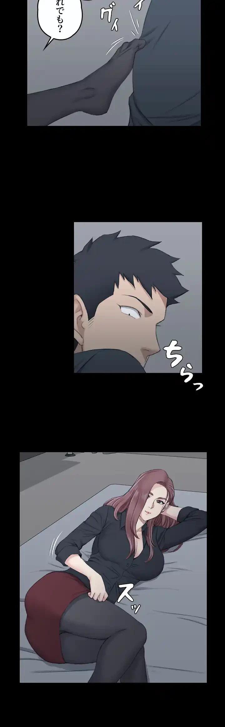 103号室のエロライフ 第45話 - 27