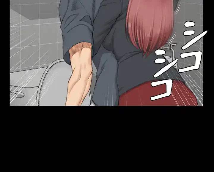 103号室のエロライフ 第45話 - 34