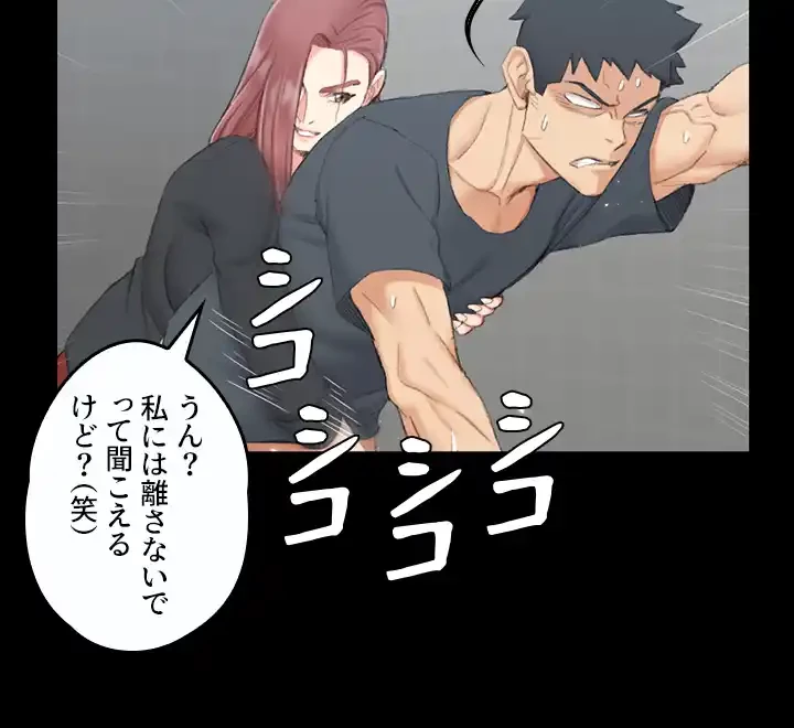 103号室のエロライフ 第45話 - 38