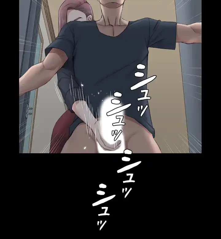 103号室のエロライフ 第45話 - 42