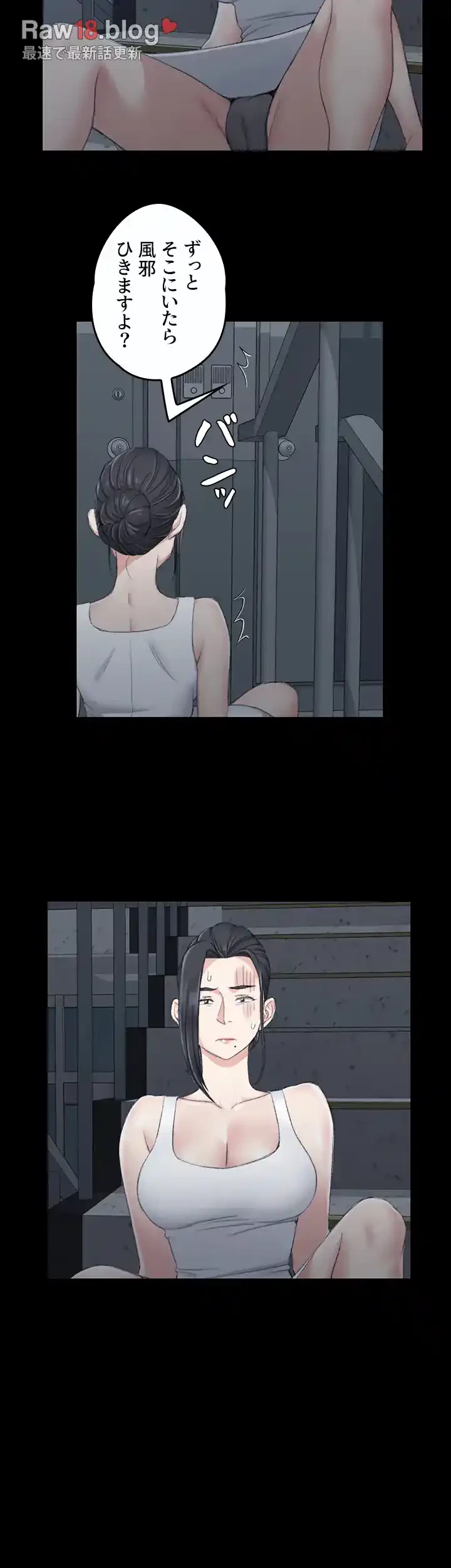 103号室のエロライフ 第46話 - 19