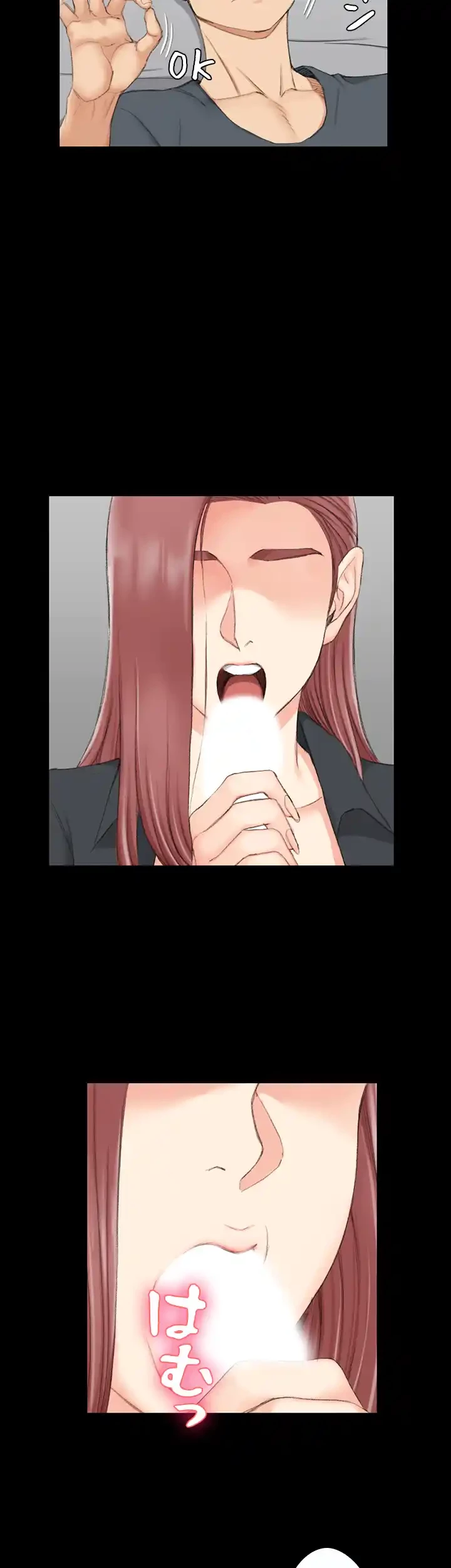 103号室のエロライフ 第46話 - 28