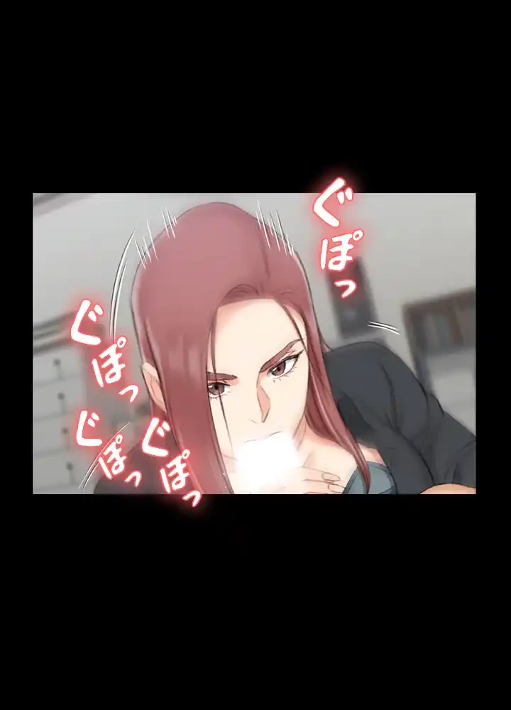 103号室のエロライフ 第46話 - 32