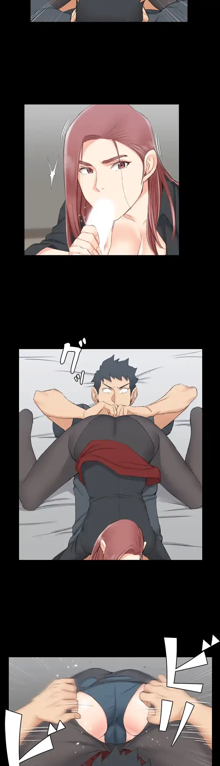 103号室のエロライフ 第46話 - 35