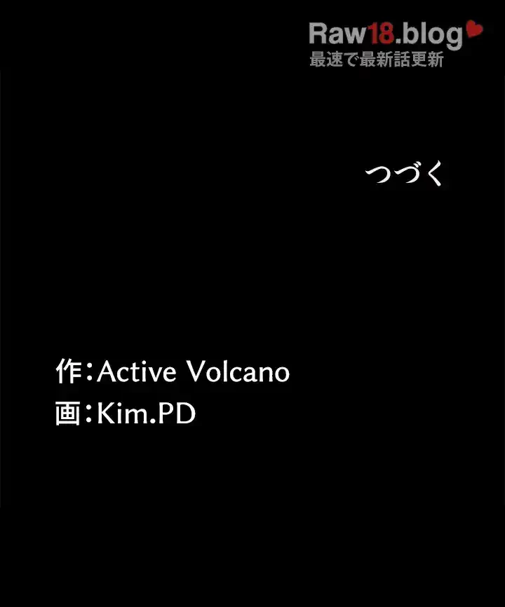 103号室のエロライフ 第46話 - 37