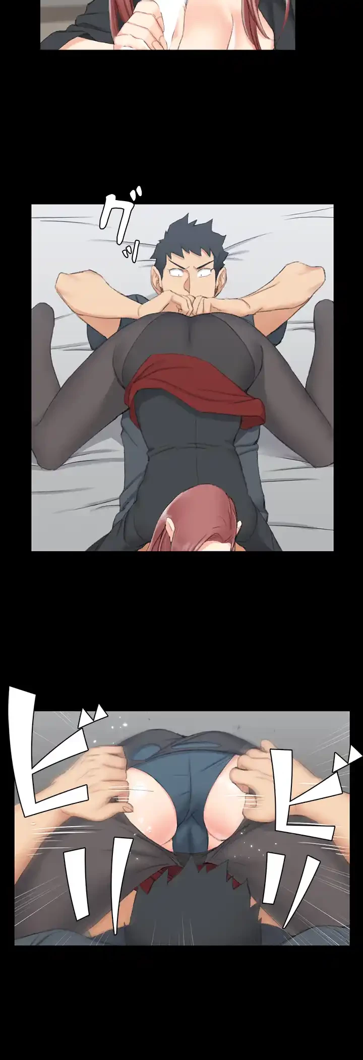 103号室のエロライフ 第47話 - 2