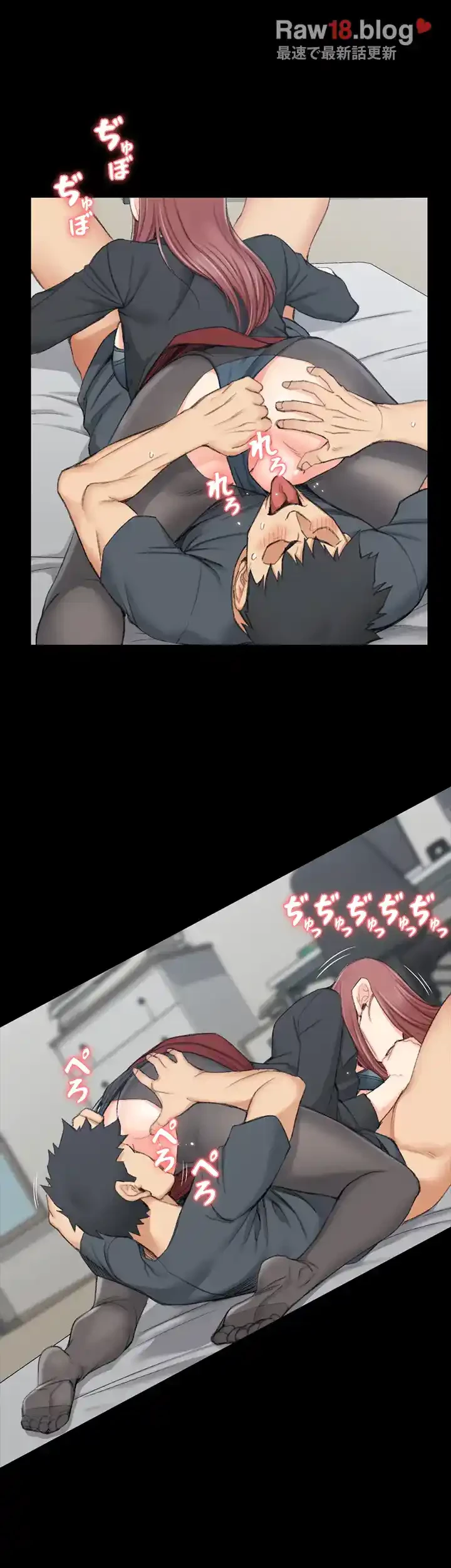 103号室のエロライフ 第47話 - 8