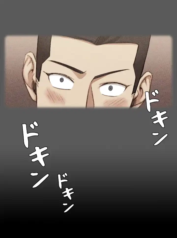 103号室のエロライフ 第47話 - 28