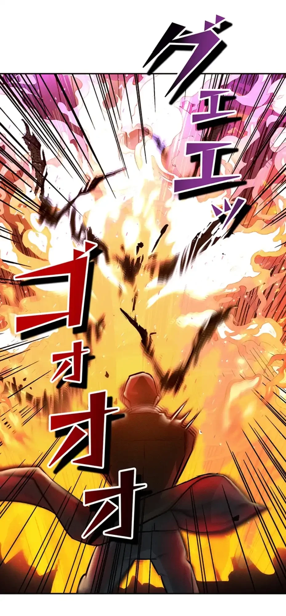 やり直しハンターのハーレム作り 第1話 - 33