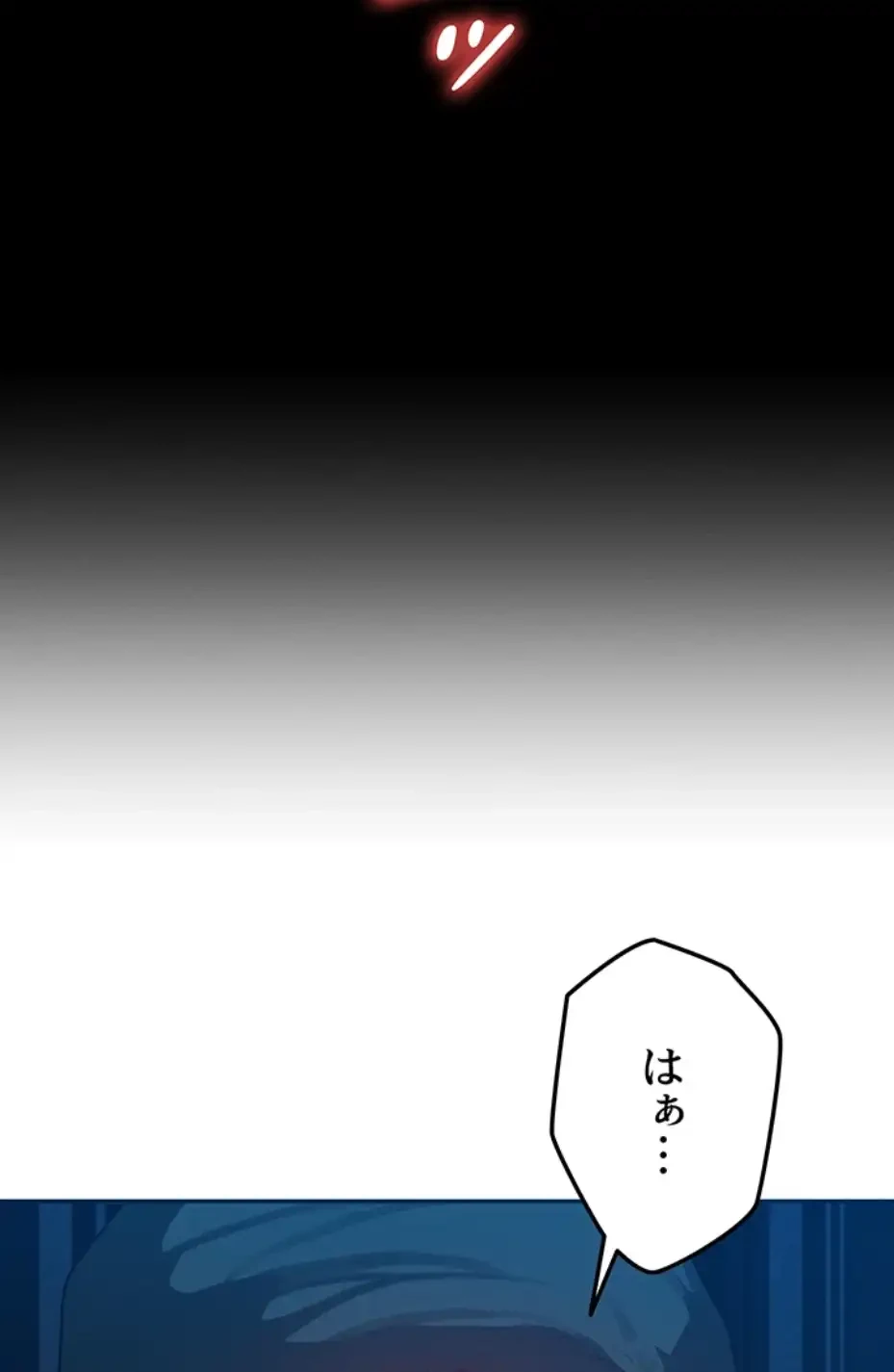やり直しハンターのハーレム作り 第1話 - 61