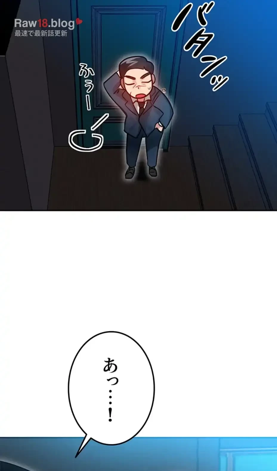 やり直しハンターのハーレム作り 第1話 - 64