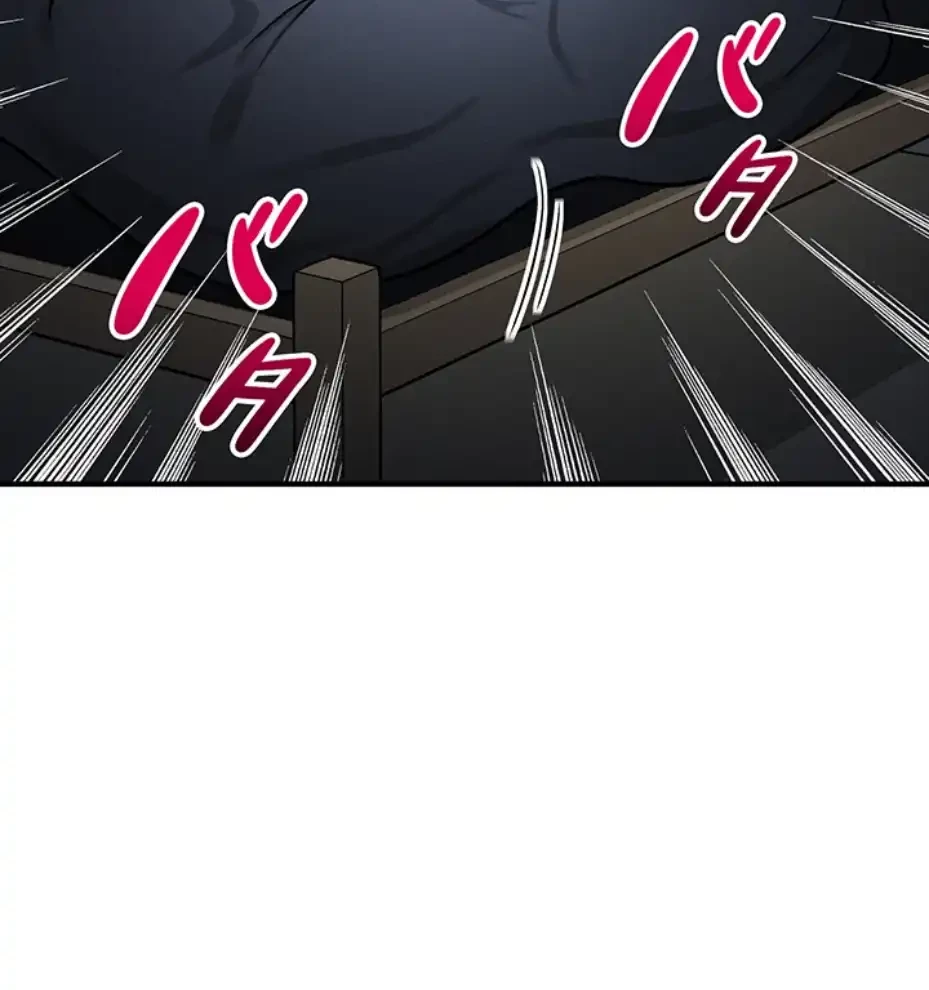 やり直しハンターのハーレム作り 第1話 - 102
