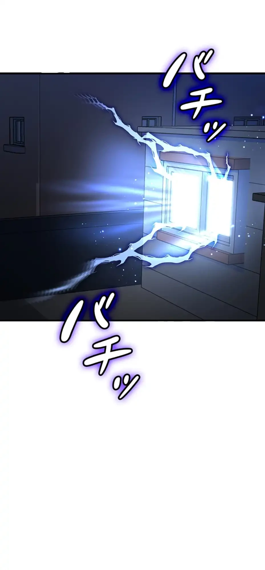 やり直しハンターのハーレム作り 第1話 - 112