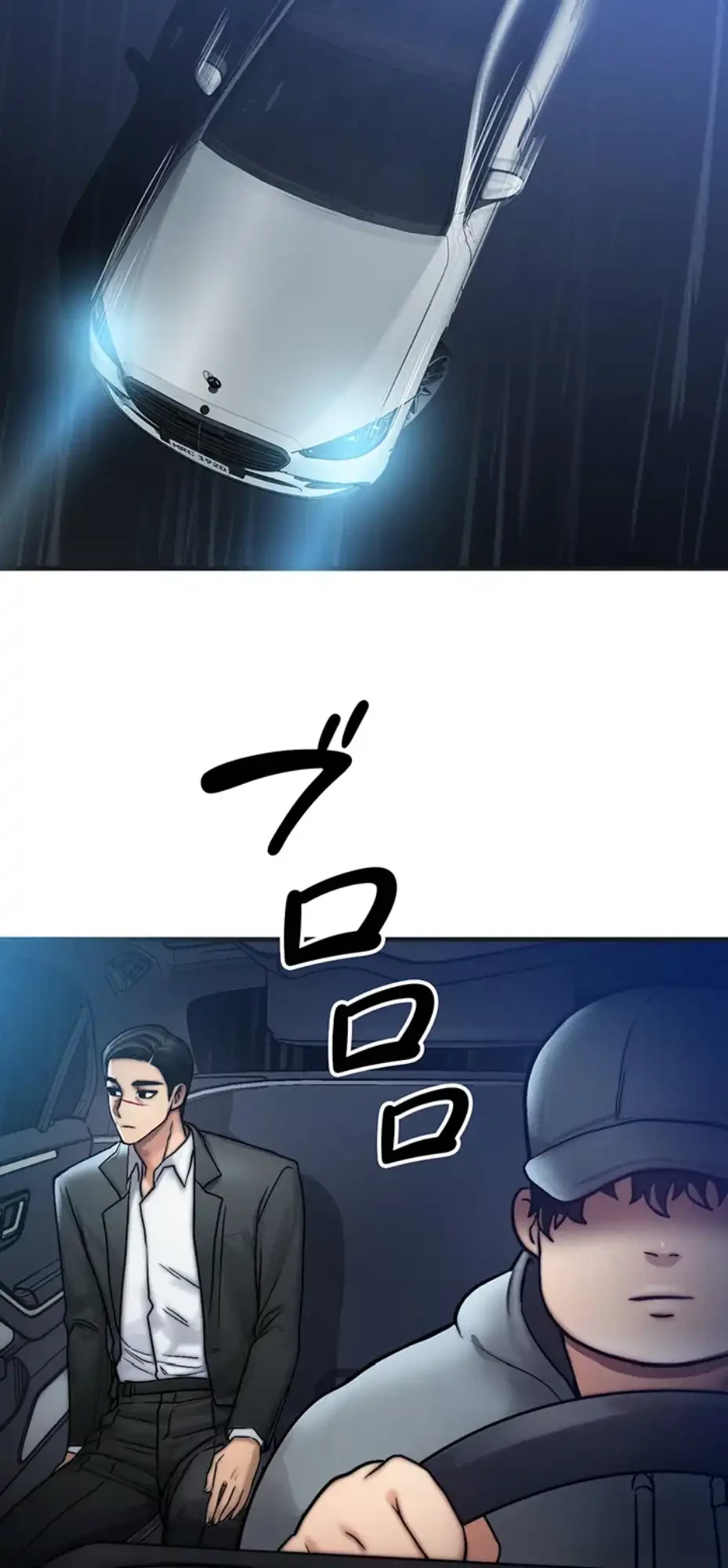 やり直しハンターのハーレム作り 第3話 - 52
