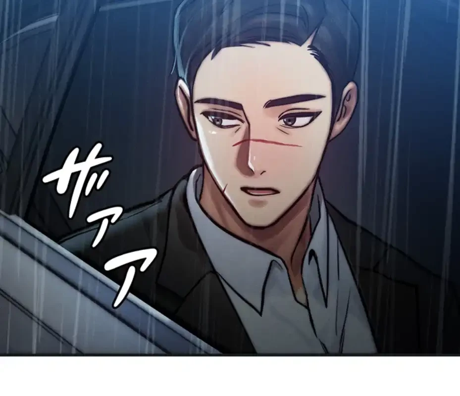 やり直しハンターのハーレム作り 第3話 - 54