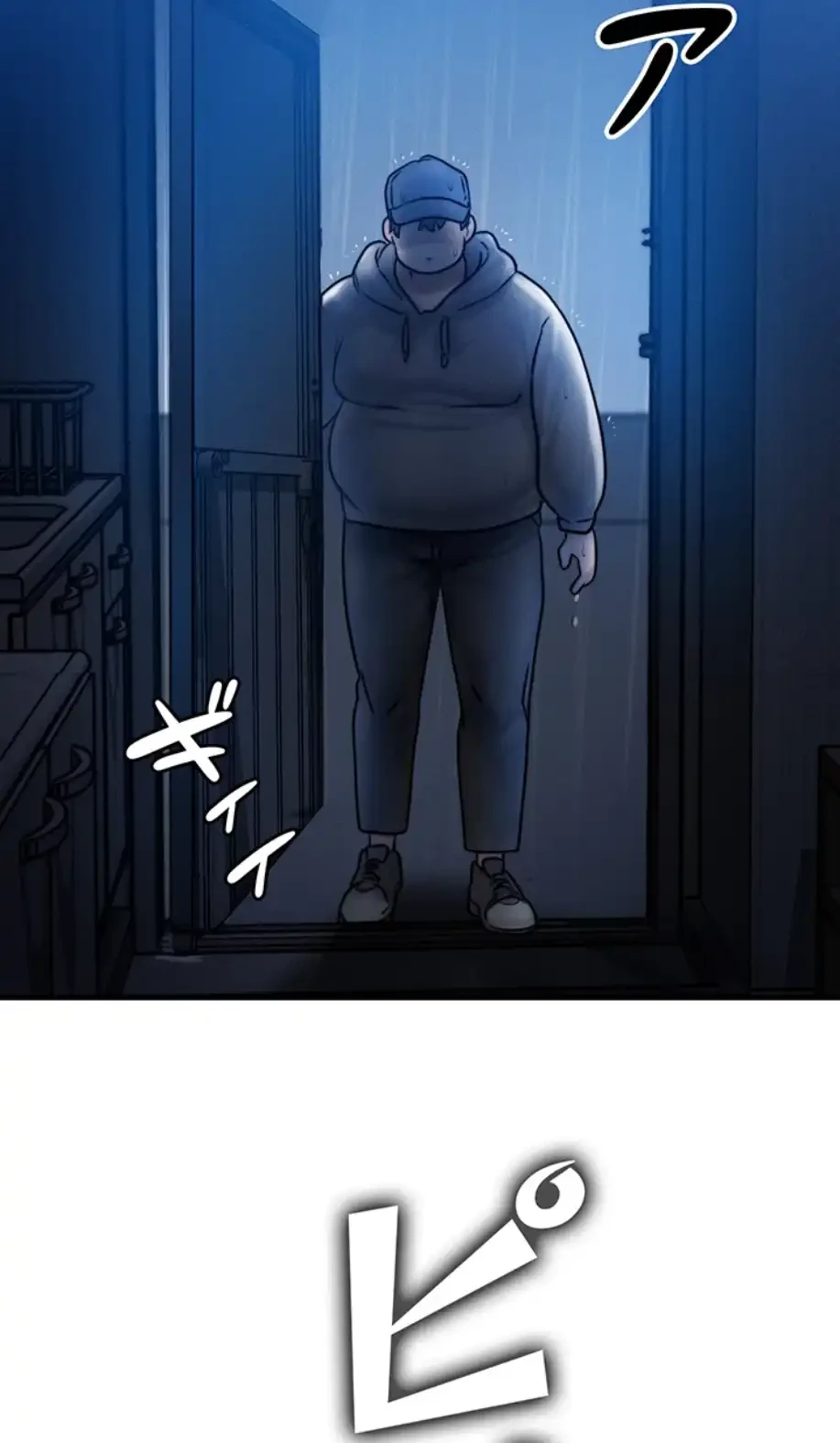 やり直しハンターのハーレム作り 第4話 - 33