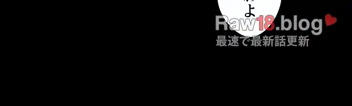 103号室のエロライフ 第48話 - 3