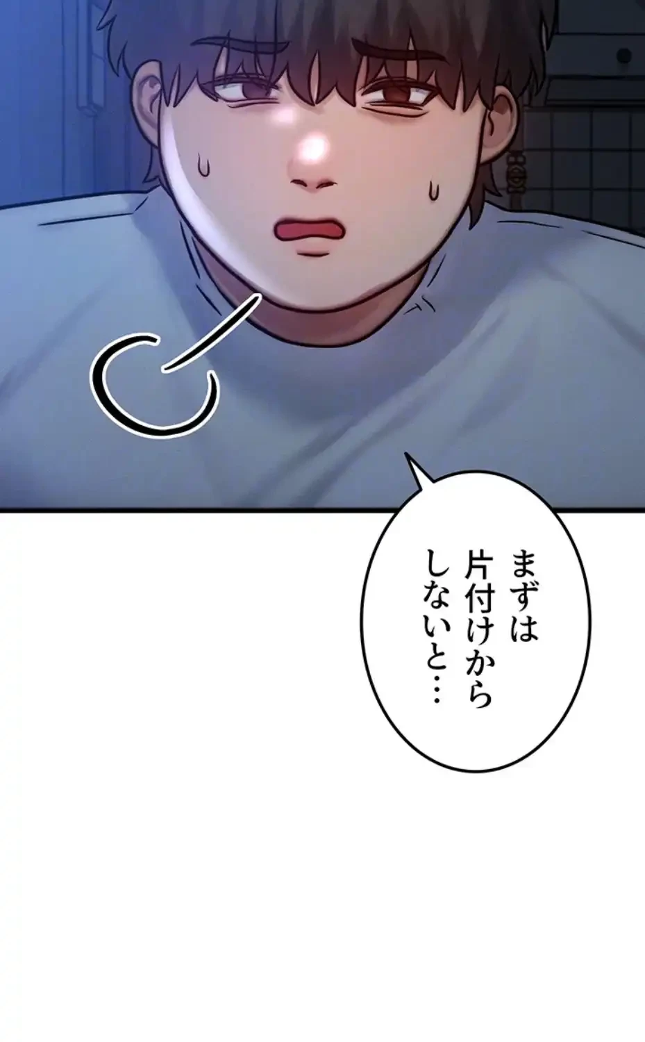 やり直しハンターのハーレム作り 第6話 - 24