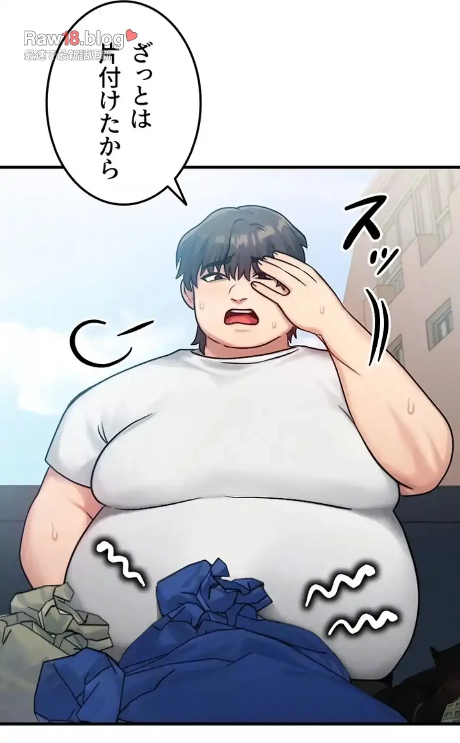 やり直しハンターのハーレム作り 第6話 - 28